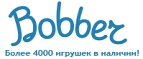 Бесплатная доставка заказов на сумму более 10 000 рублей! - Пермь